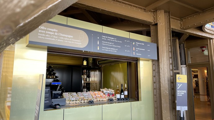 Drinks kiosk 2nd floor